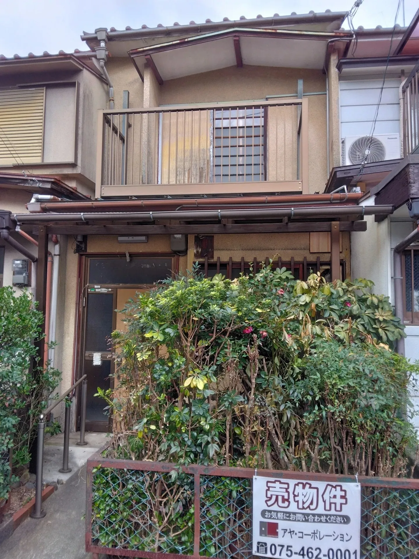 山科区音羽中古住宅