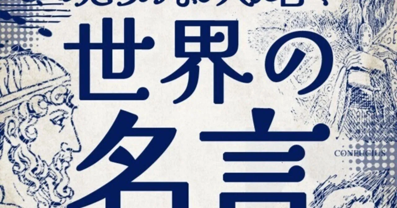 ほんの少しの違い