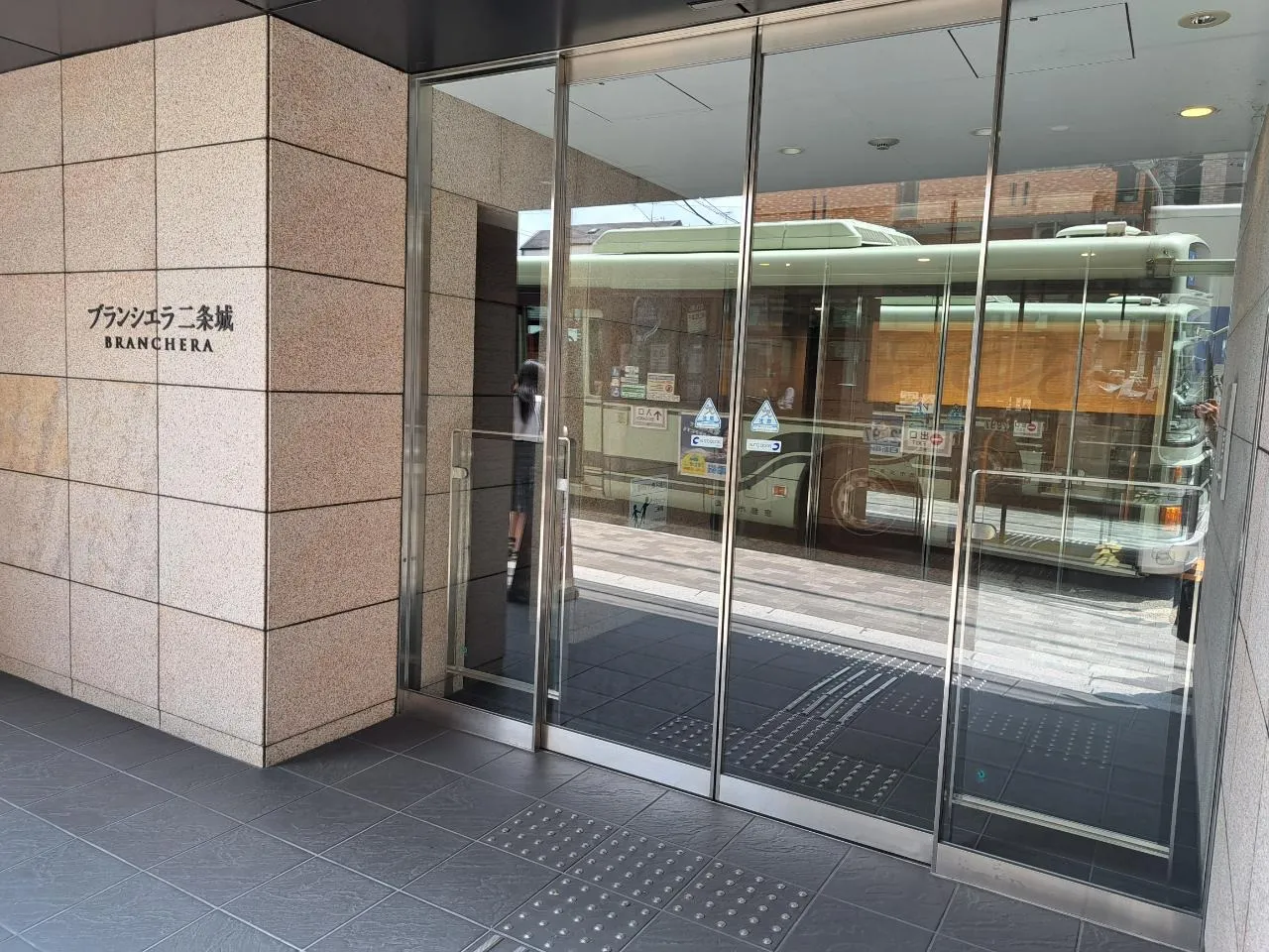 入口