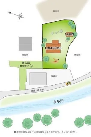 左京区久多ログハウス