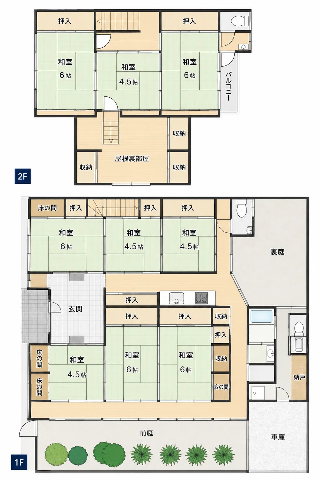 間取り図面